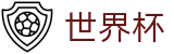 足球买球官网 - 足球买球手机版入口及水位高低区别